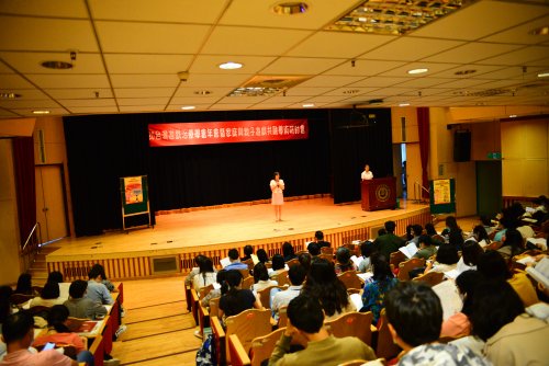 109學年度-109.11.01-2020年台灣遊戲治療學會年會暨家庭與親子遊戲共融學術研討會